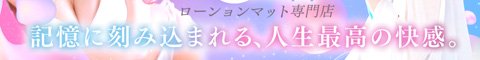 すすきの/札幌ファッションヘルス ダブル -DOUBLE-