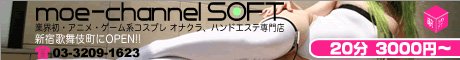 �V�h(�̕��꒬)��R�L�E�I�i�N�� �G�������˂�\�t�g