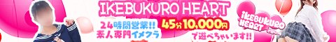 �r�� (�k��/����)�f���w�� �r�܃n�[�g -Heart-