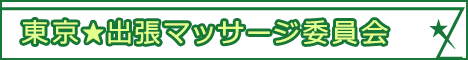 �V�h(�̕��꒬)��t������Y�G�X�e �������o���}�b�T�[�W�ψ���