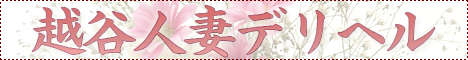 �z�J/����/�t�����f���w�� �z�J�l�ȃf���w��