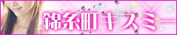 �ю���/�T�˃s���T�� �L�X�~�[