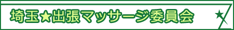 ��{(��������)��t������Y�G�X�e ��ʁ��o���}�b�T�[�W�ψ���