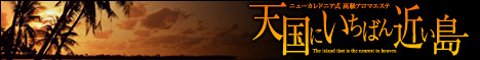 �L���s��t������Y�G�X�e �V���ɂ����΂�߂���