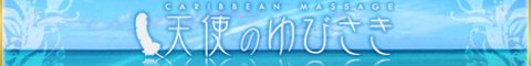 �L���s�����EM���� �V�g�̂�т���
