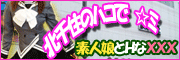 �T�L/����/�k��Z�t�@�b�V�����w���X �������̓V�g by �w���X��Z