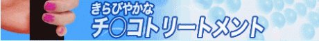 ���/��J/���闢�G�X�e�}�b�T�[�W ���E�e�R�L�[��