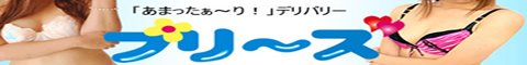 ��������/�D�y�f���w�� �v���[�Y