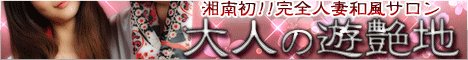 ����/�Ó�/���˃s���T�� ��l�̗V���n(���ƂȂ̂䂤����)