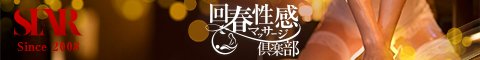 ���l(�֓�/����/���x��)�����EM���� ���l��t�����}�b�T�[�W��y��