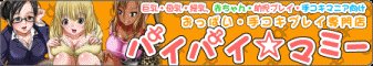 �V�h(�̕��꒬)�G�X�e�}�b�T�[�W �p�C�p�C���}�~�[