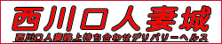 �����/���/�˓c�f���w�� ������l�ȏ�