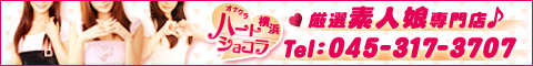 ���l(�֓�/����/���x��)��R�L�E�I�i�N�� ���l�n�[�g�V���R��