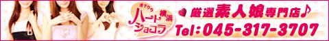 ���l(�֓�/����/���x��)��R�L�E�I�i�N�� ���l�n�[�g�V���R��