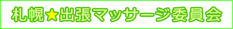 ��������/�D�y��t������Y�G�X�e �D�y���o���}�b�T�[�W�ψ���