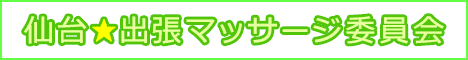 ����t������Y�G�X�e ��䁚�o���}�b�T�[�W�ψ���
