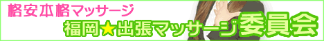 ���B��t������Y�G�X�e �����C�����B�B�I���������o���}�b�T�[�W���J�g���A�̉�