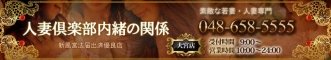 ��{(��������)�f���w�� ��{�l�ȃf���w�������̊֌W