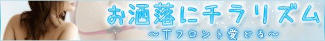 ���f���w�� �������Ƀ`�����Y��