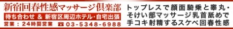 �V�h(�̕��꒬)��t������Y�G�X�e �V�h��t�����}�b�T�[�W��y��