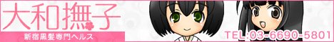 �V�h(�̕��꒬)�C���N�� ��a���q