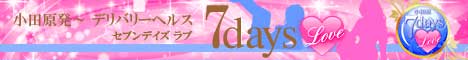 ���c��/���{��/���f���w�� �Z�u���f�C�Y���u -7DaysLove-