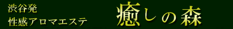 �a�J/�b��������EM���� �����̐X