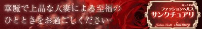 ���/��J/���闢�t�@�b�V�����w���X �T���N�`���A��