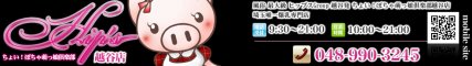 �z�J/����/�t�����f���w�� ���傢�I�ۂ��Ⴭ����y��Hip's�z�J�X