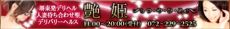 ��/����f���w�� ���P -TsuyaHime-
