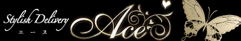 �L���s�f���w�� �k�f�l�΂���ł��߂�Ȃ����lACE���G�[�X