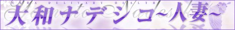 �ޗǎs�f���w�� ��a�i�f�V�R�`�l��