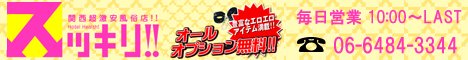 ���ږx/�@�E�q�咬/���Ãf���w�� �X�b�L��!!�{�X