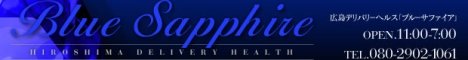 �L���s�f���w�� Blue Sapphire(�u���[�T�t�@�C�A)
