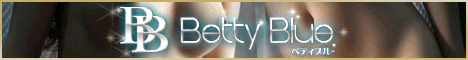 ���/��J/���闢�f���w�� BettyBlue�i�x�e�B�u���[�j