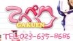 山形市デリヘル てへぺろ学園