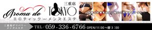 �l���s/�鎭/�T�R��t������Y�G�X�e Aroma de TOKYO