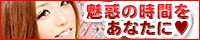 大宮(さいたま)デリヘル 大宮発!凄いよビンビンパラダイス