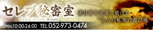 �h/��/�ۂ̓��t�@�b�V�����w���X �Z���u�閧��