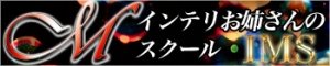 �ю���/�T�ː����EM���� �C���e�����o�����M�X�N�[�� IMS