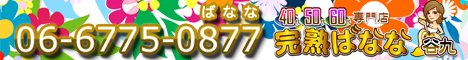 �J��/����O�f���w�� ���n�΂ȂȒJ��