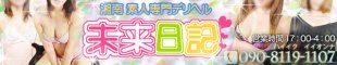 ����/�Ó�/���˃f���w�� �������L