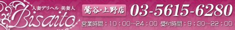 ���/��J/���闢�f���w�� ���Ȑl(Bisaito)�@��J�E���X
