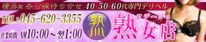 ���l(�֓�/����/���x��)�f���w�� ���l�A�f�[�W���n���X