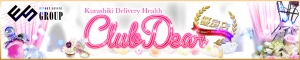 �q�~/�ʖ�f���w�� CLUB DEAR �`�N���u�E�f�B�A�[�`
