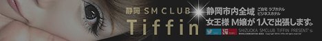 �É��sSM�N���u�E�\�t�gSM �N�C�[���Y�N���u �e�B�t�B��