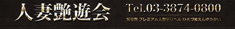 ���/��J/���闢�f���w�� �l�ȉ��V��
