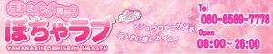 �b�{�f���w�� �ۂ��჉�u