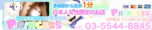 �ԍ�/�Z�{��/����t�@�b�V�����w���X �ԍ�v�����Z�X
