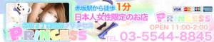 �ԍ�/�Z�{��/����t�@�b�V�����w���X �ԍ�v�����Z�X